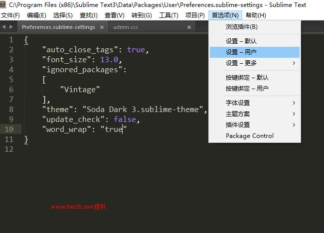 Sublime Text 3开启自动换行