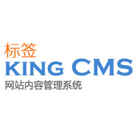 关于kingcms搜索的用法_合肥网站制作公司