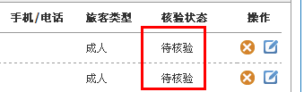 12306你的这个功能是让外星人用的吗？_合肥网站制作公司